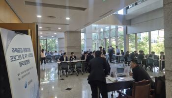 주택공급 위한 금융지원 총력…300여 개 수도권PF 전담·밀착관리