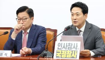 장동혁, 李 기자회견에 "연임 개헌 없다 선언 없으면 하나마나"