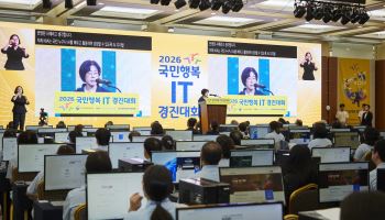 장애인·고령층 AI 활용 겨룬다…국민행복 IT 경진대회
