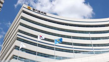 경기도는 재정비상인데..제주도에서 회의 여는 경기도의회
