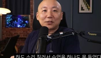 주호민 아들 사건 3년째…특수교사에 교권보호전담관 붙는다