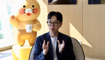 "AI비서가 모임 관리·투자 분석 척척, 카뱅앱 나중엔 대화창만 남을 겁니다"