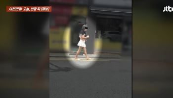 "이상해서 봤는데…" 크롭티 입은 여성, 알고보니 남자?