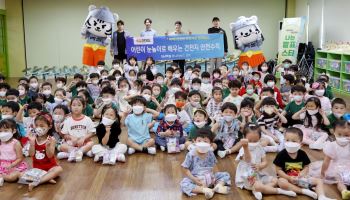 SM벡셀, 어린이 건전지 안전교육…지역사회 ESG 강화