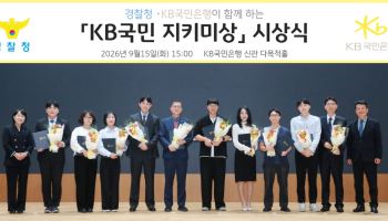 "저 사람 수상한데?"…기지로 피싱 막은 시민들