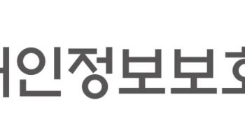 개보위, 뤼튼·테슬라·딥시크 등 5개사에 개선 권고