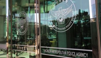 인천 금은방서 5억원 상당 귀금속 훔친 20대 검거