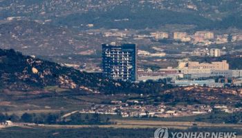 [속보]법원 "북한, 남북연락사무소 폭파 447억원 정부에 배상하라"