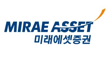 미래에셋증권, ‘G3 채권 우수 투자기관’ 2년 연속 수상