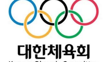 대한체육회, 폭언·허위사실 유포에 법적 대응한다