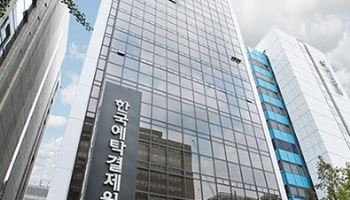 예탁원 KSD나눔재단, 추석맞이 전통시장 장보기 3300만원 후원