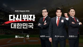 ‘야구 레전드’ 추신수, 마이크 잡는다…아시안게임서 생애 첫 해설