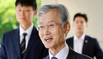조희대 "법은 약자에게 든든한 버팀목 되어야"