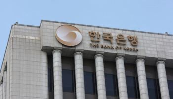 해외주식펀드 6년새 6배…한은, 주식 위탁 줄이고 채권 키운다