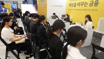 금감원, 장애 청년 금융권 취업 돕는다…은행·증권·보험사 한자리