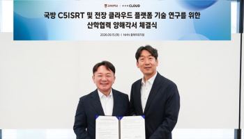 NHN클라우드, 고려대와 ‘국방 AX’ 맞손…100억 투자