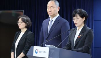 임신중지약 '미프진' 내년 도입…첫 2년 병원서 처방·조제 (종합)