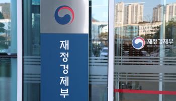 서발법 제정 채비…모호한 '서비스 R&D' 뜯어고친다