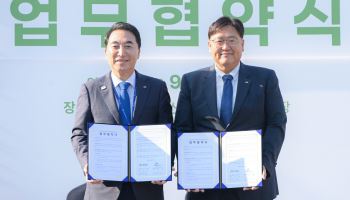 550만 충청인들이 사랑한 금강수목원, 재개장 착수