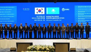 두나무, 카자흐스탄 디지털금융 MOU…"RWA 협력 모색"