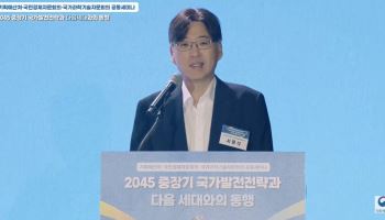 "AI가 끊은 청년사다리…국가 R&D로 에스컬레이터 놔야"