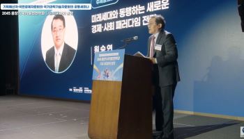 "단순 지원 청년정책 무의미…기성세대 권한 이양해야"