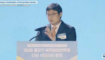 KDI "경제성장 저절로 삶 안 바꿔…5대 패러다임 전환해야"