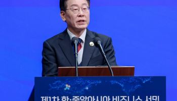 李대통령 “한-중앙아 새 실크로드 열자”…교역·핵심광물·인프라 협력