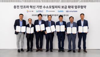 현대차, 수소버스 보급 활성화…운수사·충전 사업자·기관 협력