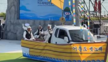 700억은? 트럭에 대충...여수 '잼버리 악몽' 현실로 (영상)