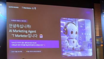 "야근은 기본, 회식은 불참"…SKT, AI 사원에 '사번' 주고 동료로 맞는다