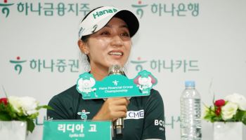 리디아 고 “밀려 나서가 아니라 정상에 있을 때 떠나고 싶다”