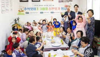 김경대 용산구청장, 추석  1·3세대 송편 빚기 행사 [동네방네]