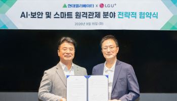 LG유플러스·현대엘리베이터, AI 비상통화 응대 실증한다