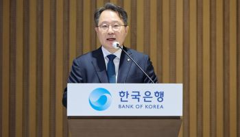 한은 "연준 긴축 기조 이어질 것…각별한 경계감"