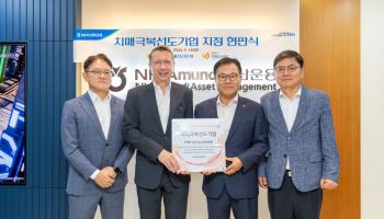 NH-Amundi자산운용, '치매극복선도기업' 인증 현판식 개최