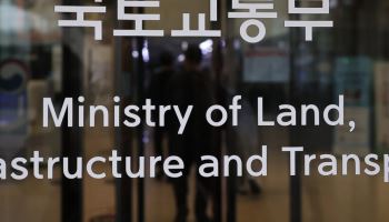 케이블카·모노레일 허가 최대 20년…안전관리 위반 땐 취소