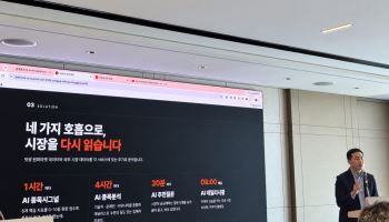 빗썸, AI로 코인시장 읽는다…“검증 가능한 답이 핵심”