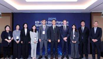 정책·예산·성과관리 잇는다…KDI·OECD, 개발협력 해법 논의