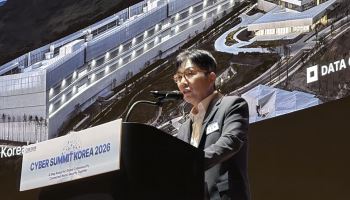 “보안은 선택 아닌 생존”…네이버클라우드, 연 400억 투자