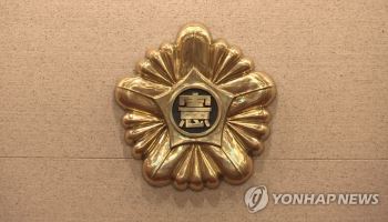 헌재 "전자담배 니코틴 용액 고정 세율 합헌"