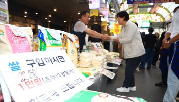 전통시장서 농축산물 사면 최대 2만원 환급…20일까지 행사
