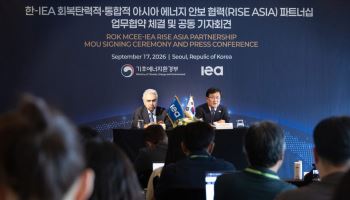 “중동발 에너지 위기…전기의 시대” 온다…한·IEA, 아시아 에너지안보 협력
