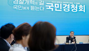 "진행상황 깜깜이, 수사관은 역량 부족"…경찰에 쏟아진 국민 질타