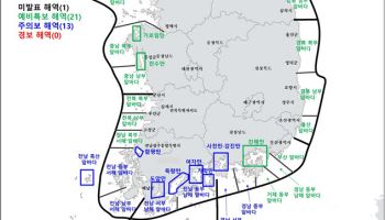 해수부, 고수온 재난단계 '심각'→'경계' 하향