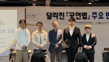 올해만 암표 게시물 13만 건…'50배 과징금' 개정 공연법 해법 될까