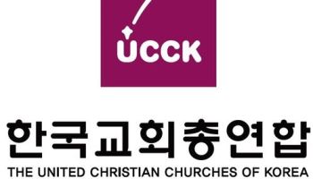 임신중지약 도입 추진에 종교계 반대…한교총·한국천주교회 “태아는 생명”