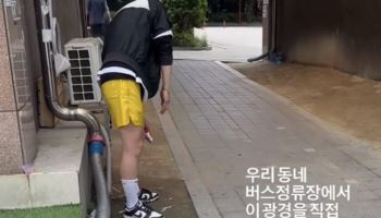 '수원 마약 좀비' 30대男, 필로폰 투약 사실 자백했다