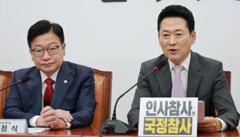 장동혁 "추석 국민들 선물은 '李대통령 탄핵'"