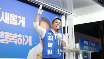 경찰, '공직자윤리법 위반 등 혐의' 고발된 순창군수 불송치